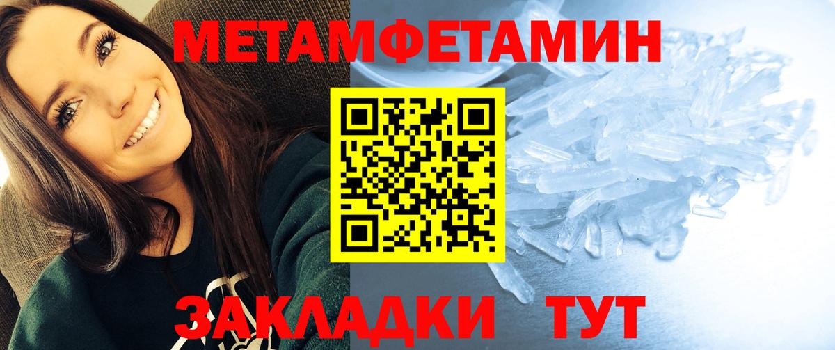 Amphetamine  Амфетамин VHQ  Вход с VPN  Шелехов 