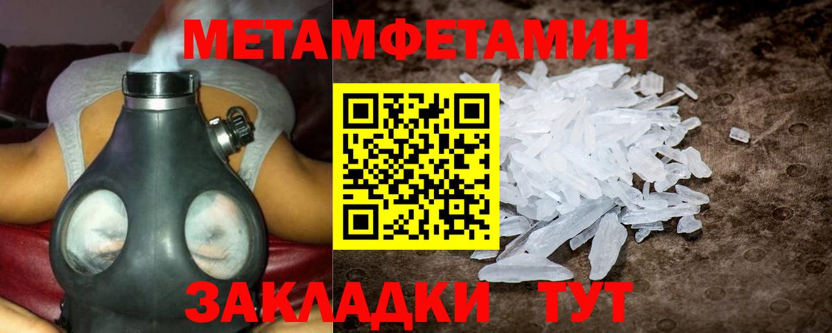 АМФ Premium Шелехов