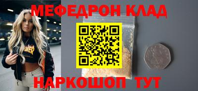 сатива Малоярославец