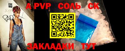 сатива Малоярославец