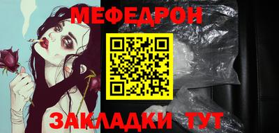 стаф Малгобек
