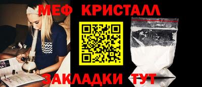 сатива Малоярославец