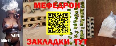 стаф Малгобек