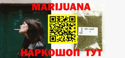 сатива Малоярославец