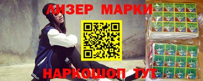 альфа пвп VHQ Мариинск