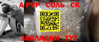 сатива Малоярославец