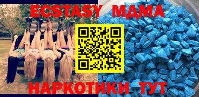 стаф Малгобек