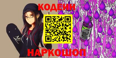 альфа пвп VHQ Мариинск