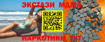 альфа пвп VHQ Мариинск