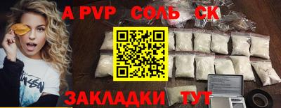 стаф Малгобек