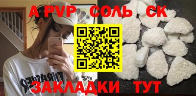 сатива Малоярославец