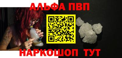 стаф Малгобек