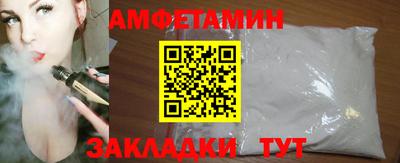 стаф Малгобек