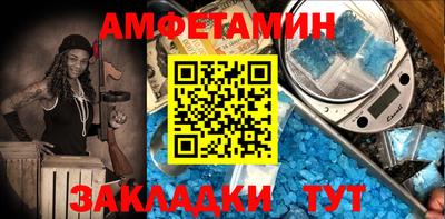 альфа пвп VHQ Мариинск