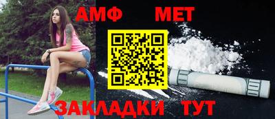 стаф Малгобек
