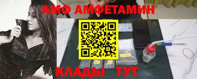 альфа пвп VHQ Мариинск