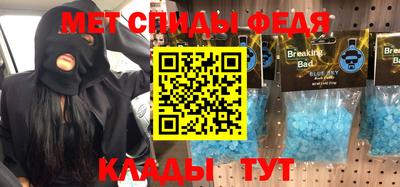 стаф Малгобек