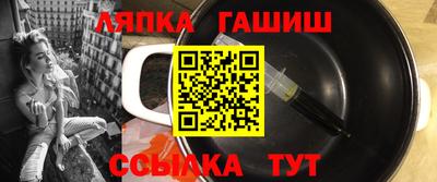 альфа пвп VHQ Мариинск