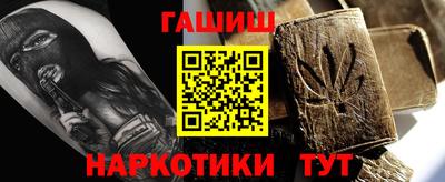 стаф Малгобек