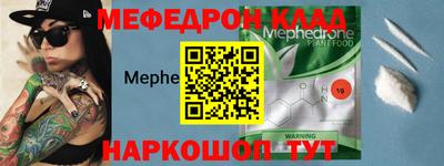 альфа пвп VHQ Мариинск