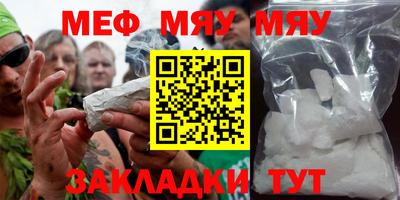 стаф Малгобек