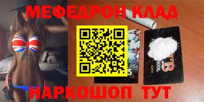 альфа пвп VHQ Мариинск