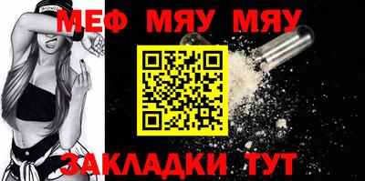 стаф Малгобек