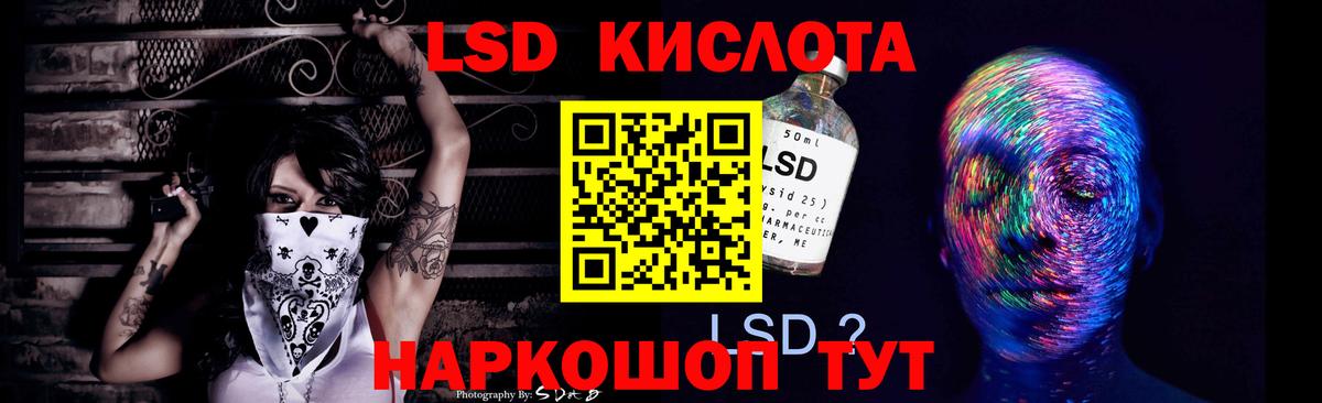 omg как войти  Лсд 25 экстази ecstasy  Лсд 25 экстази  Лсд 25 экстази ecstasy  Вход с VPN  Шелехов 