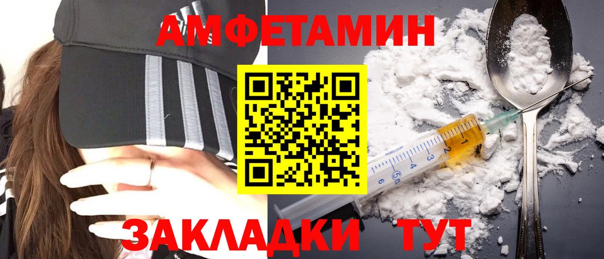 Шелехов  МЕТАМФЕТАМИН мет  Вход с VPN 