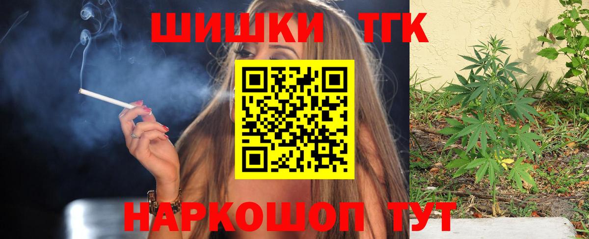 Марихуана ГИДРОПОН Шелехов